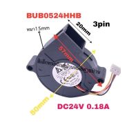 3D printer blower BUB0524HHB for Delta 5015 24V 0.18A (FA10028)