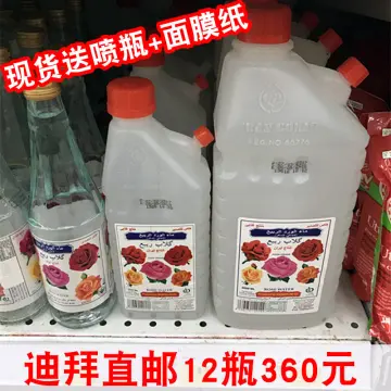 Rabee Rose Water Imported 15 oz.