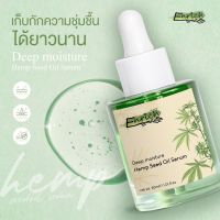 เซรั่ม เอ็นริช enrich เซรั่มเอ็นอิช เซรั่มอารมณ์ดี เซรั่มenrich serum เซรั่มบำรุงผิวหน้า ครีมบำรุงผิว ครีมทาหน้า ของแท้จากบริษัท