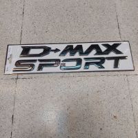 สินค้าใหม่? โลโก้ D-MAX SPORT สีดำ ติดฝากระโปรงหน้า