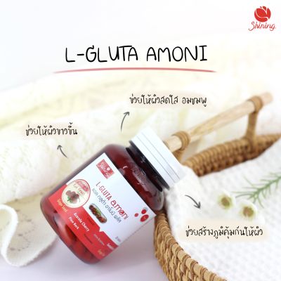 แอลกลูต้าอาโมนิ (l-gluta amoni)