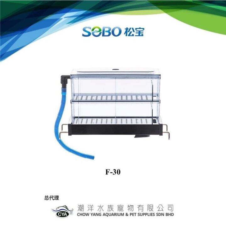 Sobo F30 (1 feet) Trickle Drip Filter Box 2 Layers 30cm Aquarium Top