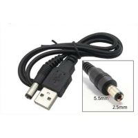 สายชาร์จ USB to 5.5x2.1mm DC 5V Charger ยาว 80เซตร(พร้อมส่ง)