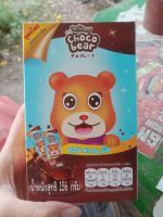 CHOCOBEAR ช็อกโกแลตแบบเหลว ช็อกโกแลตดูด ตราโกโก้แบร์ บรรจุ 12 ชิ้น