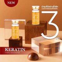 ซุปเปอร์วี SPV Keratin Hybrid Replenisher 10ml.