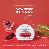 BANOBAGI Vita Genic Jelly Mask - สีแดง Lifting สูตรริ้วรอย (1 แผ่น)
