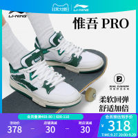 LI-NING รองเท้าสเก็ตบอร์ด Pro ของจีนรองเท้าสเก็ตบอร์ดรองเท้าผู้ชายของแท้จากทางการสำหรับผู้ชายรองเท้ากีฬาแฟชั่นข้อสั้น