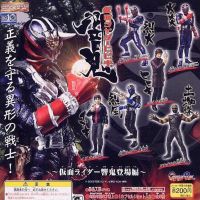 กาชาปอง มาสค์ไรเดอร์ฮิบิกิ HG Kamen Rider Hibiki Gashapon (Set of 6)