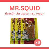 MR.SQUID ปลาหมึกแบบเส้น 65g. (1 Set 3 ซอง)