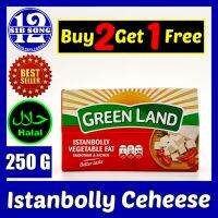 Istanbolly Cheese ( BUY 2 GET 1 FREE ) ( Creamy and Can Cut Into Cubes )   - 250 G /&amp;/   جبنة أسطنبولى كريمى قابلة للتقطيع  { EXP Date: 16 / 03 / 2023 }