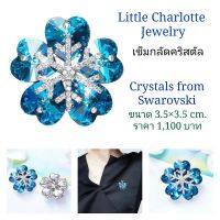 เข็มกลัดคริสตัล Crystals from Swarovski