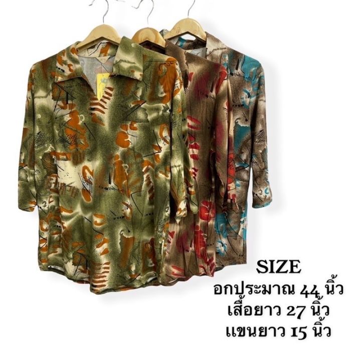 เสื้อคอปก-เนื้อผ้าดี-พร้อมส่ง