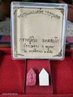 พระขุนแผนเคลือบยอดขุนพล - แยกบูชาเดี่ยวเคลือบสีแดง  ปี พ.ศ. 2551  หลวงปู่ทิม  อตตฺฺสนฺโต เหมาะเป็นอย่างยิ่งไว้สำหรับบูชาติดตัวเพื่อเสริมดวงคนที่เกิดในวันอาทิตย์  หรือเป็นคนที่เกิดในราศีสิงห์   วัดพระขาว  บางบาล  อยุธยา