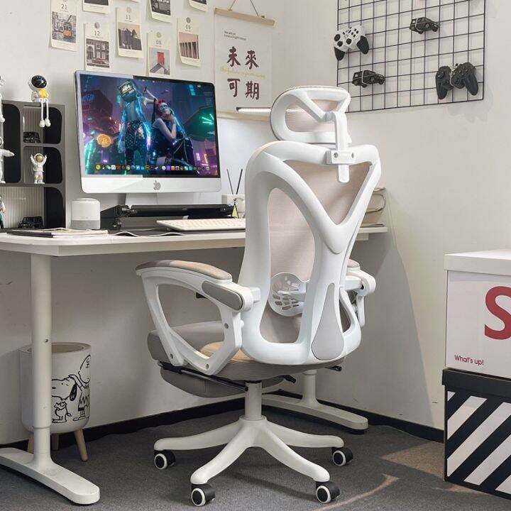 Gaming Chair Home Ergonomic Game Computer Chair Bedroom Dorm Chair ...