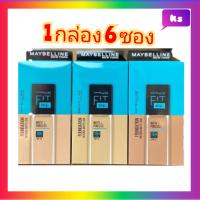 Fit me matte poreless liquid foundation  maybelline เมย์ย์เบลลีน ฟิตมี แมท+พอร์เลส ฟาวเดชั่น รองพื้นฟิต   1 กล่อง ( 6ซอง )