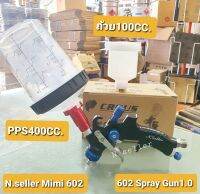 กาพ่นสี Mini 602 PPS 400cc. หัว 1.0