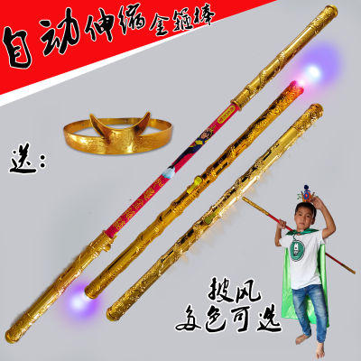 ของเล่นกระบองทองสามารถปรับขนาดได้สำหรับเด็กอาวุธโลหะผสมซุนหงอคงไซอิ๋วซุนหงอคงเข็มวิเศษ