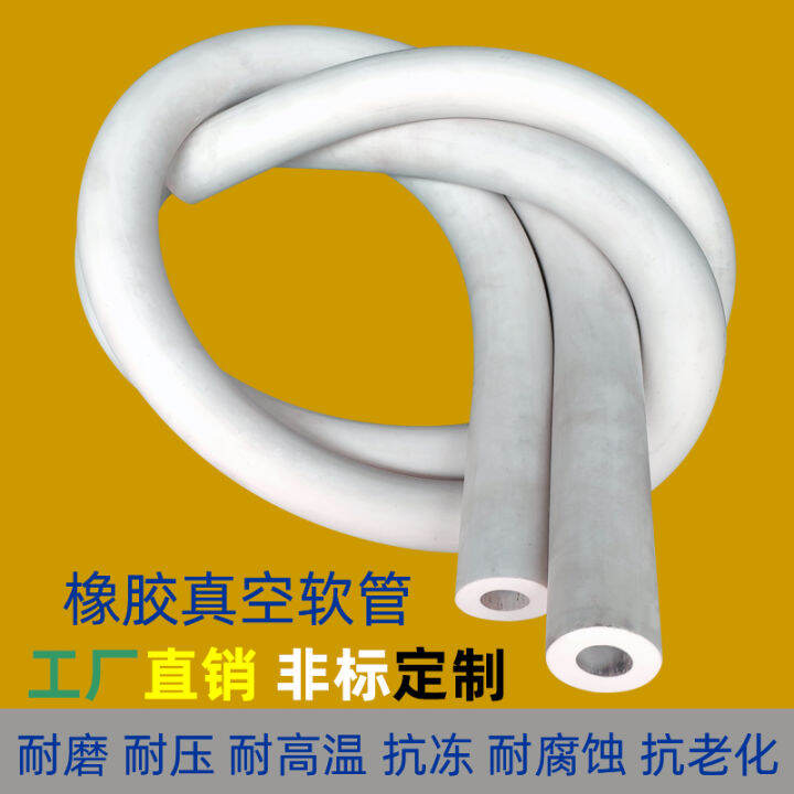 Rubber Vacuum Tube Thick Wall Leather Tube Pressure Rubber Hose Vacuum