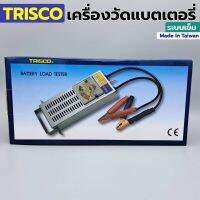 Trisco วัดแบตเตอรี่ระบบเข็ม