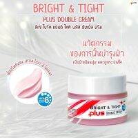 Lyse cream ครีมกระชับปรับรูปหน้า