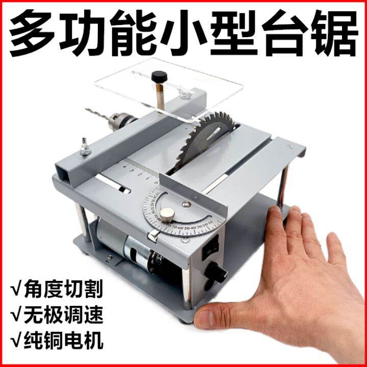 Small Miniature Multi-Function Table Saw Play PCB Small Desktop Cutting Machine DIY Model Woodworking Household Mini Electric Saw | Lazada Singapore Small Miniature Multi-Function Table Saw Play Pcb Small Desktop Cutting Machine Diy Model Woodworking Household Mini Electric Saw | Lazada Singapore