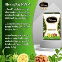 แพ็ค 3 กล่อง แบรนด์ SlenSure(สเลนชัวร์)