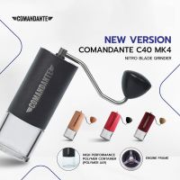 Comandante C40 MK4 coffee grinder (New version) พร้อมส่ง