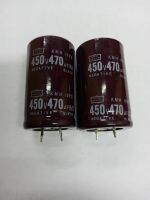 คาปาซิเตอร์ 470UF 450V 105°C ขนาด35×50mm ขายตัวละ100บาท.