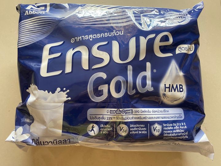 Ensure Gold/ เอ็นชัวร์ โกลด์ :รสวานิลลา ชนิดถุงเติม 2,400 กรัม (หมดอายุ 2025)
