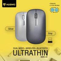 NUBWO เม้าส์ MouseWireless&amp;Bluetooth รุ่น NMD-01 ULTRATHIN