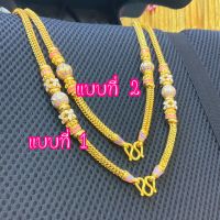 สร้อยคอ5บาท ลงยาสุโขทัย สีพาสเทล (แถมตะขอ2ชิ้น)