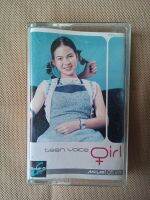 L3 TAPE BOX1 : teen voice girl : เทปเพลงสภาพดีพร้อมฟังตรวจสอบแล้วครับ