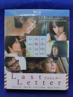 Last Letter/ ลาสต์ เลตเตอร์ : จดหมายฉบับสุดท้าย// (Blu-ray *แท้*)// มีเสียงไทย มีซับไทย