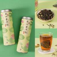 ชาผู่เอ๋อใบบัว 3 กรัม x 10 ซอง  lotus leaves tea Two Tone Tea