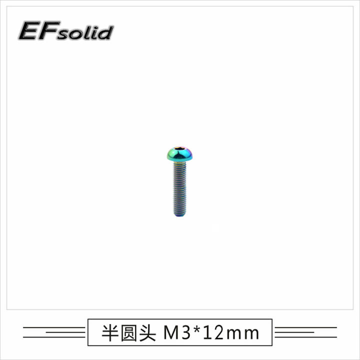 สกรูไทเทเนียมอัลลอยด์-efsolid-tc4-m3-6-8-10-15สกรูหัวกลมหัวกลมสกรูกระบอกสูบสกรู