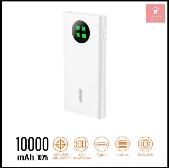 แบตเตอรี่สำรอง-ความจุ-10000-mah-power-bank-ของแท้-100