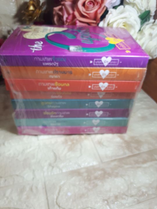 boxset-the-cupids-บริษัท-รักอุตลุด-ครบ-8-เล่ม-มือสอง