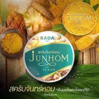 JUNHOM SCRUB สครับจันหอม
ป็นสครับขัดผิวให้ขาวเนียน พร้อมส่งเก็บเงิน