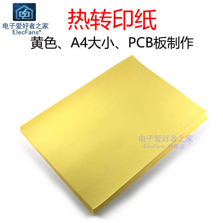Yellow Thermal Transfer Paper PCB Special A4 Paper Printing Copper Clad