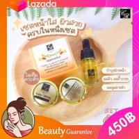 ✅ส่งฟรี [⚡ขายส่ง]** เซตครีมซุปเปอร์ไวท์รักษาฝ้า Super White Set (5 g.) #Crystal Aura Skin#คริสตัลออร่าสกิน