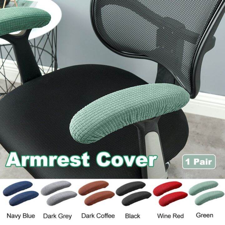 2Pcs Elastic Office Chair Arm Covers, Arm Protectors Rest Sleeves, Computer