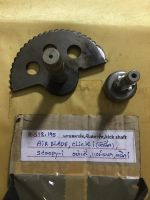 R-512.195 Air Blade แกนสตาร์ท,klick shaft AiR BLADE,CLick-i (หัวฉีด),scoopy-i อย่างดี,แอร์เบรก,คลิกi