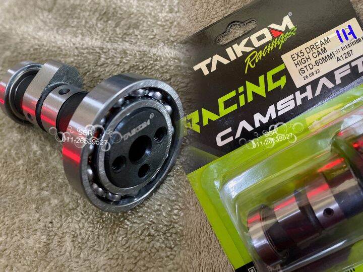 cam taikom ex5