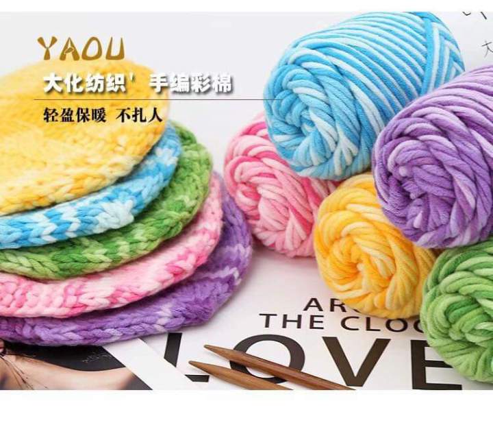 ไหมคอตตอนนม8พาพสีเหลือบ-yarn-diy-cotton
