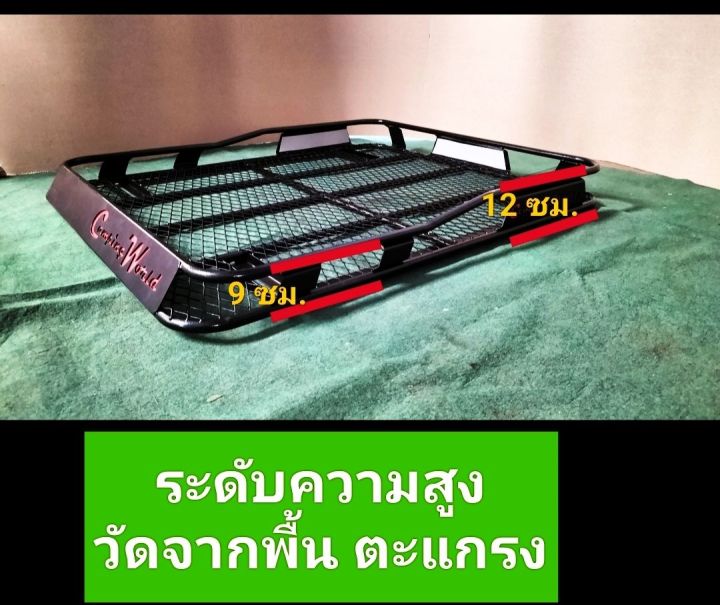 แร็คหลังคาcpw-หน้าเท-สูง-2-ระดับ-หลายขนาดใส่ได้กับรถทุกรุ่น-ถาด-ชุดติดตั้ง-ครบทุกอย่าง