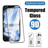 ฟิล์มกระจกนิรภัย Tempered Glass สำหรับ iPhone ทุกรุ่น