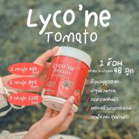 Lycone Tomato Lyocone ไลโคพีน ไลโคเน่ โทะเมโท น้ำชง มะเขือเทศ อร่อย Lycone มี L-Glute Thione มี Zinc 1 ช้อนเท่ากับมะเขือเทศ 48 ลูก อร่อยมาก ทานง่าย ไม่คาว ผิวอ่อนแอ ผิวแพ้ง่าย ผิวแห้ง บำรุงผิว ส่งฟรี !!