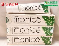 ยาสีฟัน สมุนไพร MONICE (POLY HERB) 160g.3 หลอด