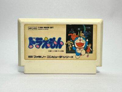 ตลับแท้ Famicom (japan) Doraemon