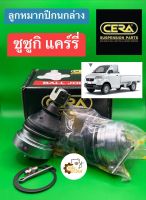 ลูกหมากปีกนกล่าง Suzuki Carry ซูซูกิ แคร์รี่ (1กล่องมี2ตัว) CERA CB5932